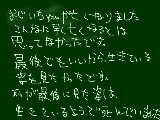 [2009-05-30 17:21:24] 命の大切さほ学んだよ