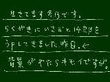 [2009-05-30 18:54:07] いさおカワイイよいさおｖ