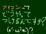 [2009-05-30 19:21:14] おしえてください＞＜