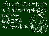 [2009-05-30 22:02:01] カラオケ行ってきた～めっちゃイナズマ歌ったしｗ