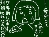 [2009-05-31 00:54:43] てか取って置いてあるのが奇跡