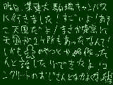 [2009-05-31 10:31:05] テスト２日前なのに遊びに行きました