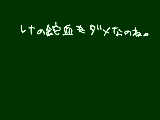 [2009-05-31 13:18:40] 流血