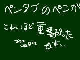 [2009-05-31 13:33:33] 壊したのは私だけどさ