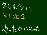 [2009-05-31 13:37:51] 久しぶり