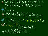 [2009-05-31 20:10:33] いや、常識だとおもってて・・・ね。〔塚、常識じゃないｎ