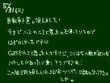 [2009-05-31 21:54:33] テスト勉強がすすみません