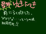 [2009-05-31 22:35:26] うれしなったら、うれしいな♪