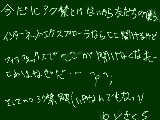 [2009-05-31 22:51:31] 本当はいやだけど・・・　　　　　　　　　　　　　　　中の人さん本当にごめんなさい＞＜