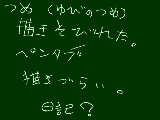 [2009-05-31 23:12:37] そーいうこともあるさ？