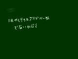 [2009-06-01 13:57:39] 今のところマオ、クレス、アーチェ、ジェイド、リオン、ルカ、フィリア、ジュディスが出る予定らしい