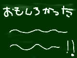 [2009-06-01 17:51:30] うたばん