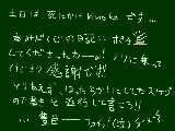 [2009-06-01 18:00:58] いや、豊臣以外も好きですよ？