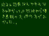 [2009-06-01 18:11:56] 今更後悔しても遅い!!!￥（ｏＡｏ）￥