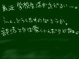 [2009-06-01 18:34:46] 偽りの空に閉じ込められているんだ。