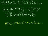 [2009-06-01 21:16:25] 気づけば五ヶ月も使ってた