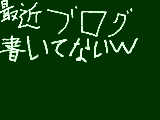 [2009-06-01 21:21:58] やべえ