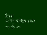 [2009-06-01 21:23:01] ﾘｱ友がね、いるんだよこくばんにさ。