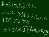 [2009-06-01 21:32:16] 追記：ハンゲのブログにコメするとき、「絵日記見てます」とご一報ください♪全力感謝しますので！