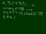 [2009-06-01 21:45:12] や、やっと