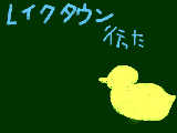 [2009-06-01 22:18:14] 絵日記