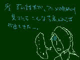 [2009-06-02 17:18:56] ALONES・・・だっけ？　