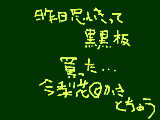 [2009-06-02 18:26:09] でも今日はテレビ見たいからかけない本当はかきたいけど・・・