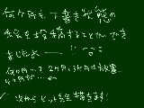 [2009-06-02 18:58:08] ヒットのらくがき、リクエストがありましたらコメントどうぞー