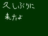 [2009-06-02 19:26:48] 修学旅行楽しみ