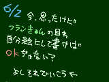 [2009-06-02 20:42:01] それを手抜きというんだよ。。