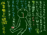 [2009-06-03 12:59:55] 縦書きたのしす