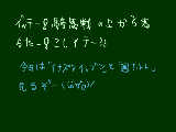 [2009-06-03 16:29:54] もｰｲｯﾀｲわ!!!