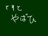 [2009-06-03 19:10:02] 無題