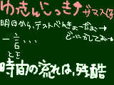 [2009-06-03 20:01:45] あっという間に生まれてから12年が経ってしまいました。。。