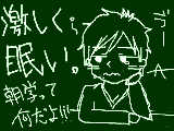 [2009-06-03 20:38:44] 朝早くから勉強させてもどうせ脳が鈍ってるんだから意味ないと思うのです。。。