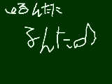 [2009-06-03 21:17:16] るんたたるんた