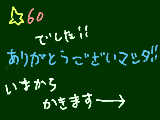 [2009-06-03 21:54:08] でも、何にしよう？？