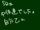 [2009-06-03 21:59:23] 中体連