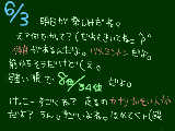 [2009-06-03 23:21:37] すごくない？すごくない？ｳﾁがんばってるよね？