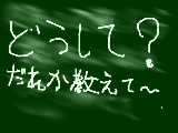 [2009-06-04 11:54:01] 教えて