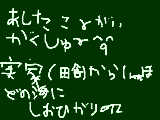 [2009-06-04 16:37:19] ちかアトピーだから潮水しみて痛いんだよねぇ；；