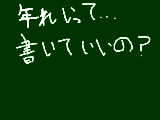 [2009-06-04 17:24:32] ねぇねぇ