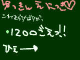 [2009-06-04 19:11:24] くっくっく