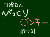 [2009-06-04 21:04:13] 楽しみ