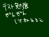 [2009-06-04 22:14:37] どうしよう