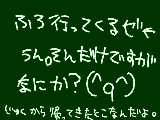 [2009-06-04 22:52:50] なにこいてんだヵｗｗ