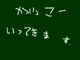 [2009-06-05 07:59:32] あぁぁ　ダルいよぉ（＞▲＜。）