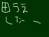 [2009-06-05 19:19:42] ああああ