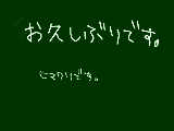 [2009-06-05 19:47:37] お、覚えてた？