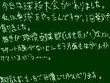 [2009-06-05 21:01:17] 初心者がそれで勝てたら凄いと思う。